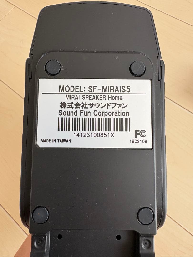 ミライスピーカー　SF-MIRAI5