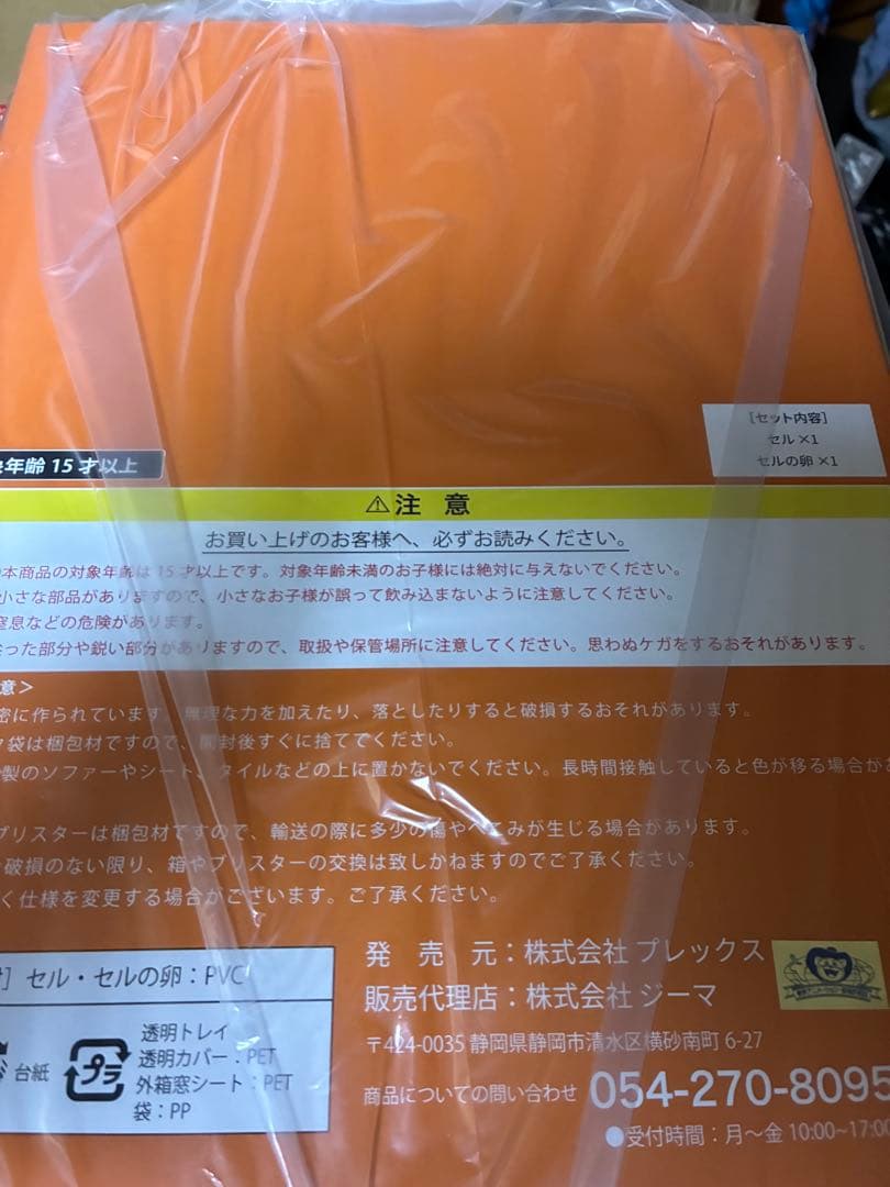 よつば