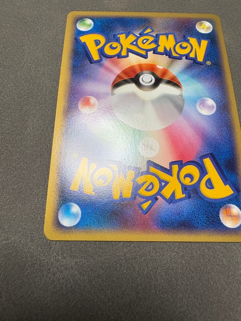 し*ん様 ピカチュウ　113／DP-P プロモ　2008