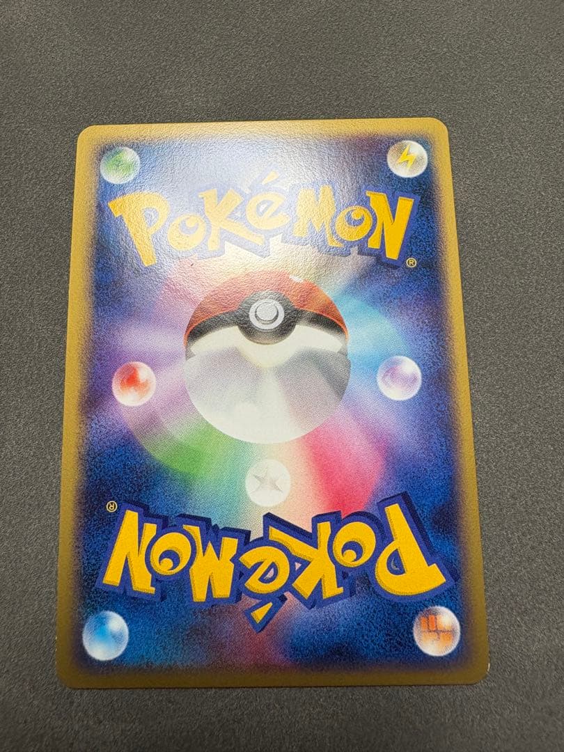 し*ん様 ピカチュウ　113／DP-P プロモ　2008