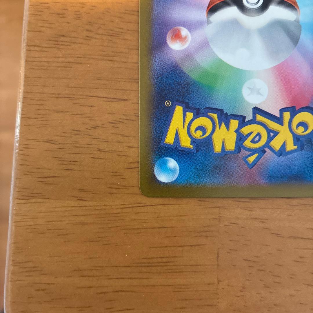 Nのゾロアークex SAR SV9 バトルパートナーズ 127/100