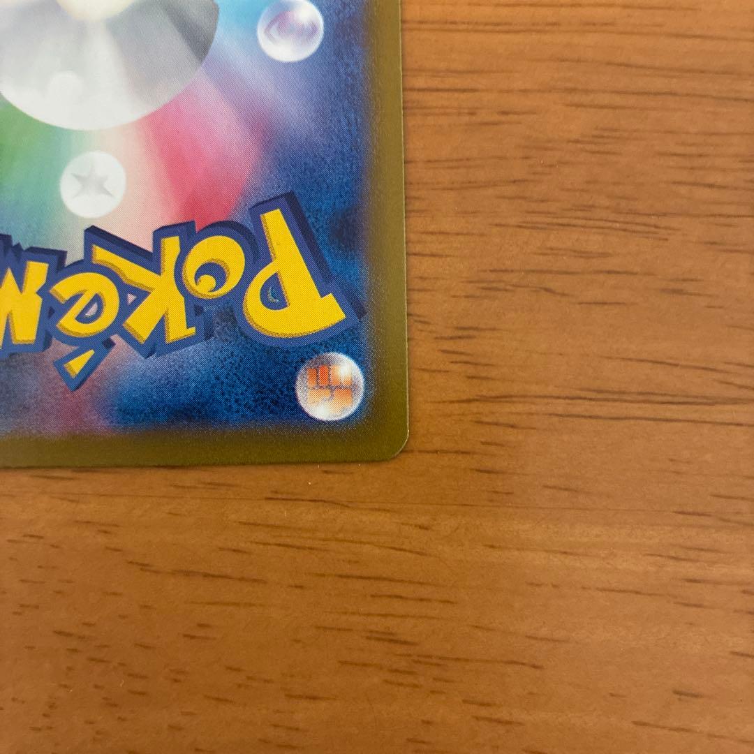 Nのゾロアークex SAR SV9 バトルパートナーズ 127/100