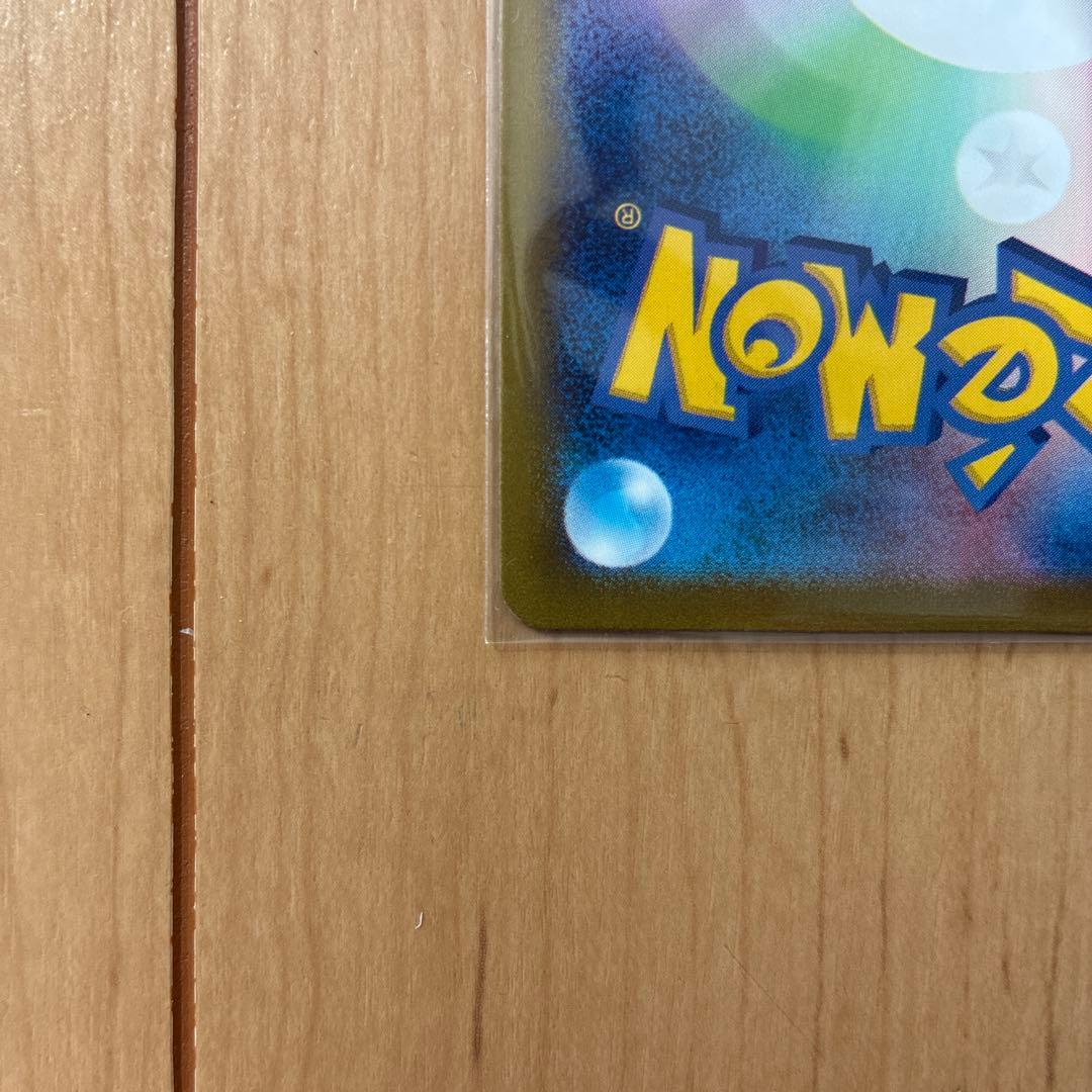 Nのゾロアークex SAR SV9 バトルパートナーズ 127/100