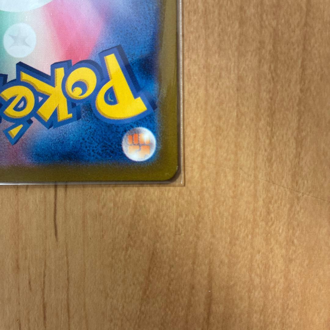 Nのゾロアークex SAR SV9 バトルパートナーズ 127/100