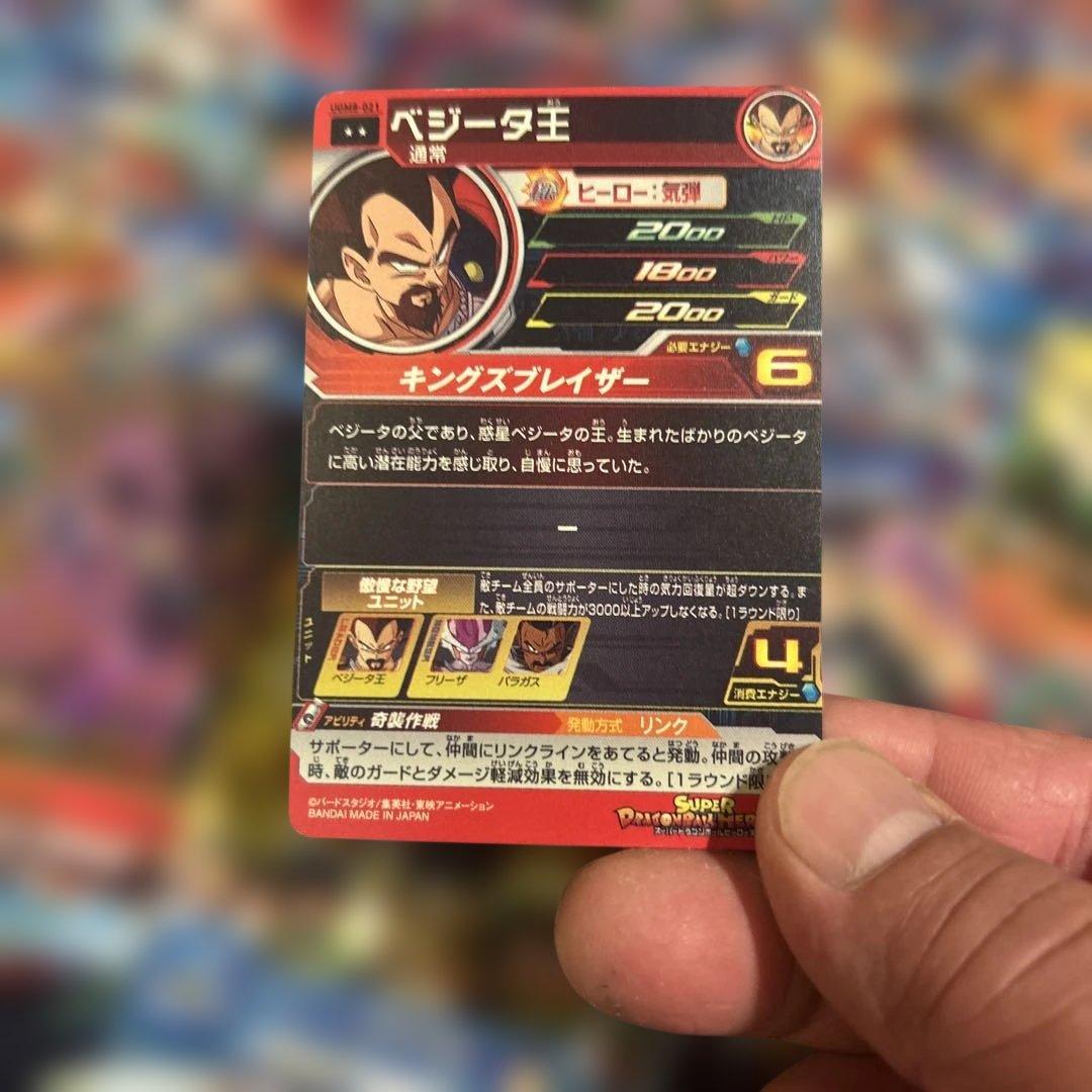 大量‼️‼️ ドラゴンボール トレーディングカード セット