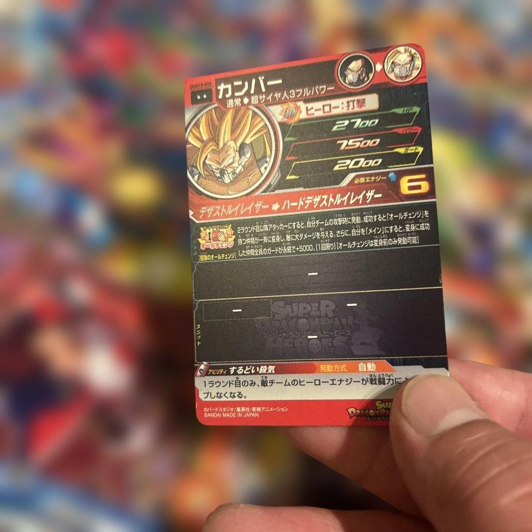 大量‼️‼️ ドラゴンボール トレーディングカード セット