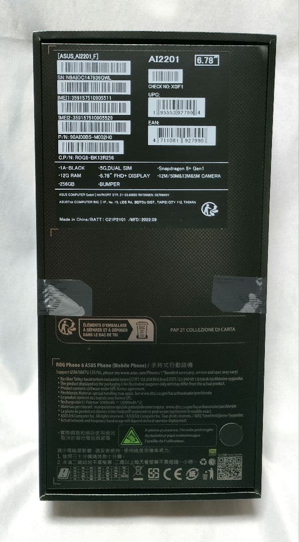 ASUS ROG Phone6 ROG6-BK12R SIMフリー