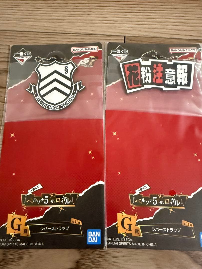 ペルソナ5 一番くじ P5R A賞 Ｅ賞 G賞 H賞 フィギュア