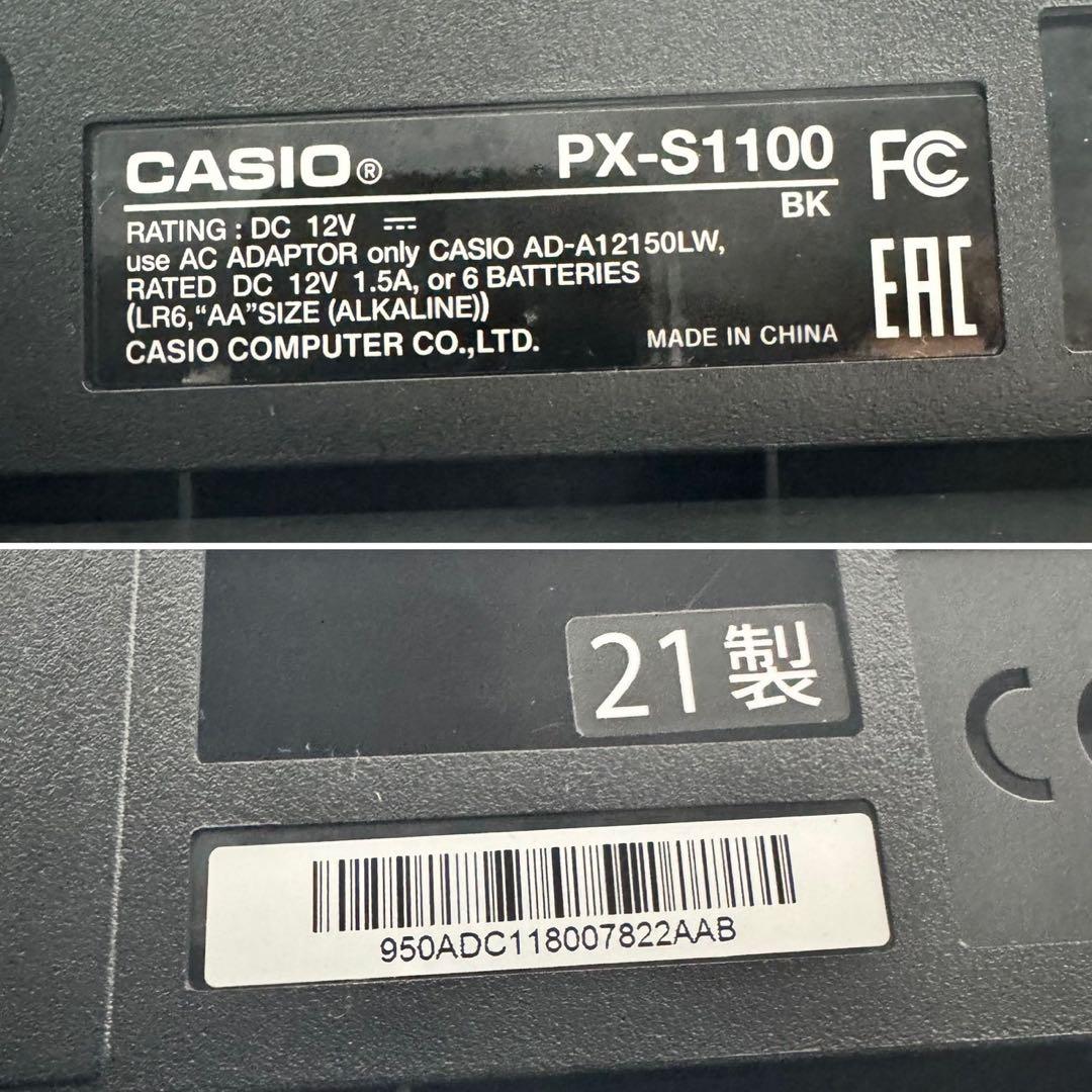CASIO 電子ピアノ PX-S1100 Privia カバー付き d5385
