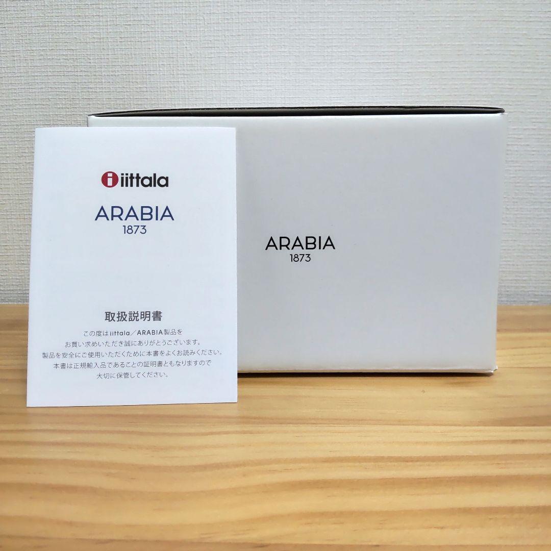 【新品】復刻版 アラビア クロッカス ボウル 2点セット