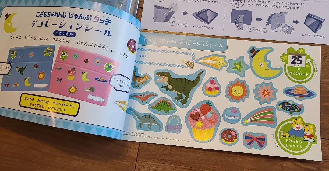 【美品】チャレンジパッド　チャレンジタッチネクスト next こどもチャレンジ