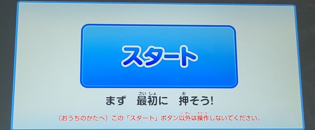 【美品】チャレンジパッド　チャレンジタッチネクスト next こどもチャレンジ