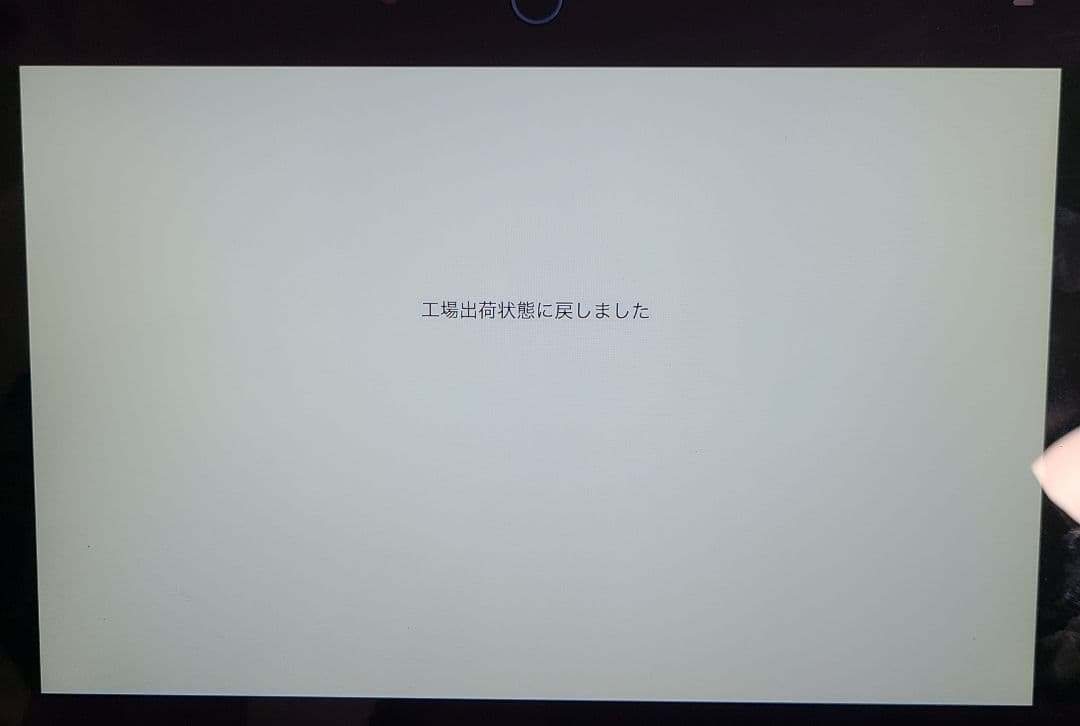 【美品】チャレンジパッド　チャレンジタッチネクスト next こどもチャレンジ