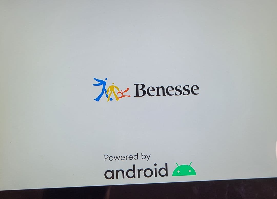 【美品】チャレンジパッド　チャレンジタッチネクスト next こどもチャレンジ