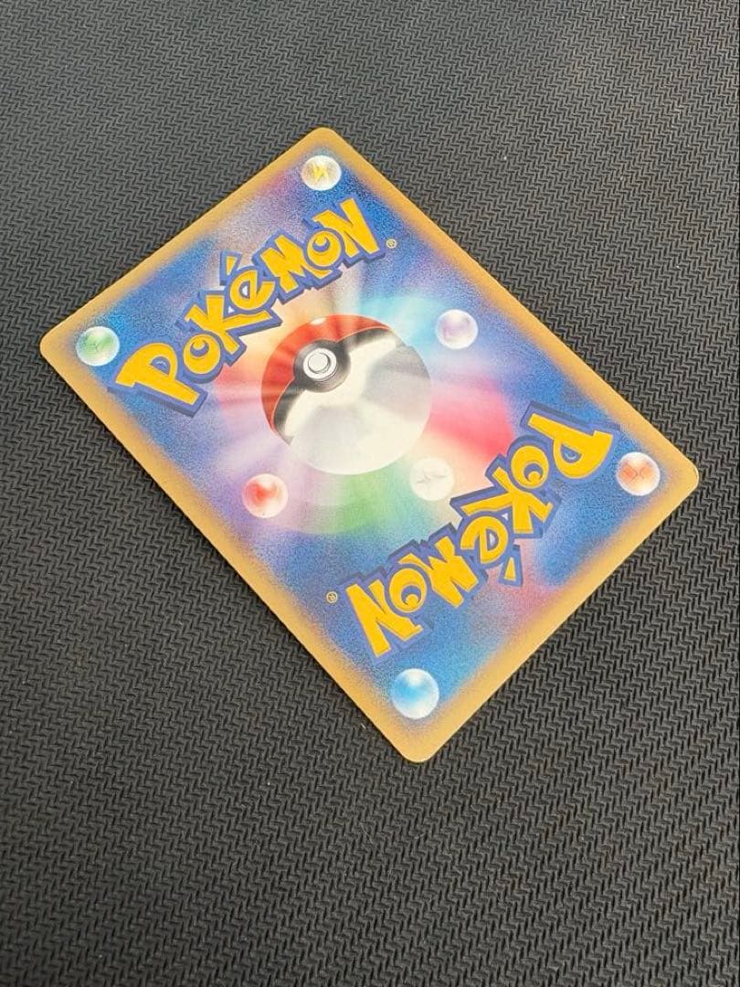 ポケパークのピカチュウ 004/009 プロモ ポケモンカード