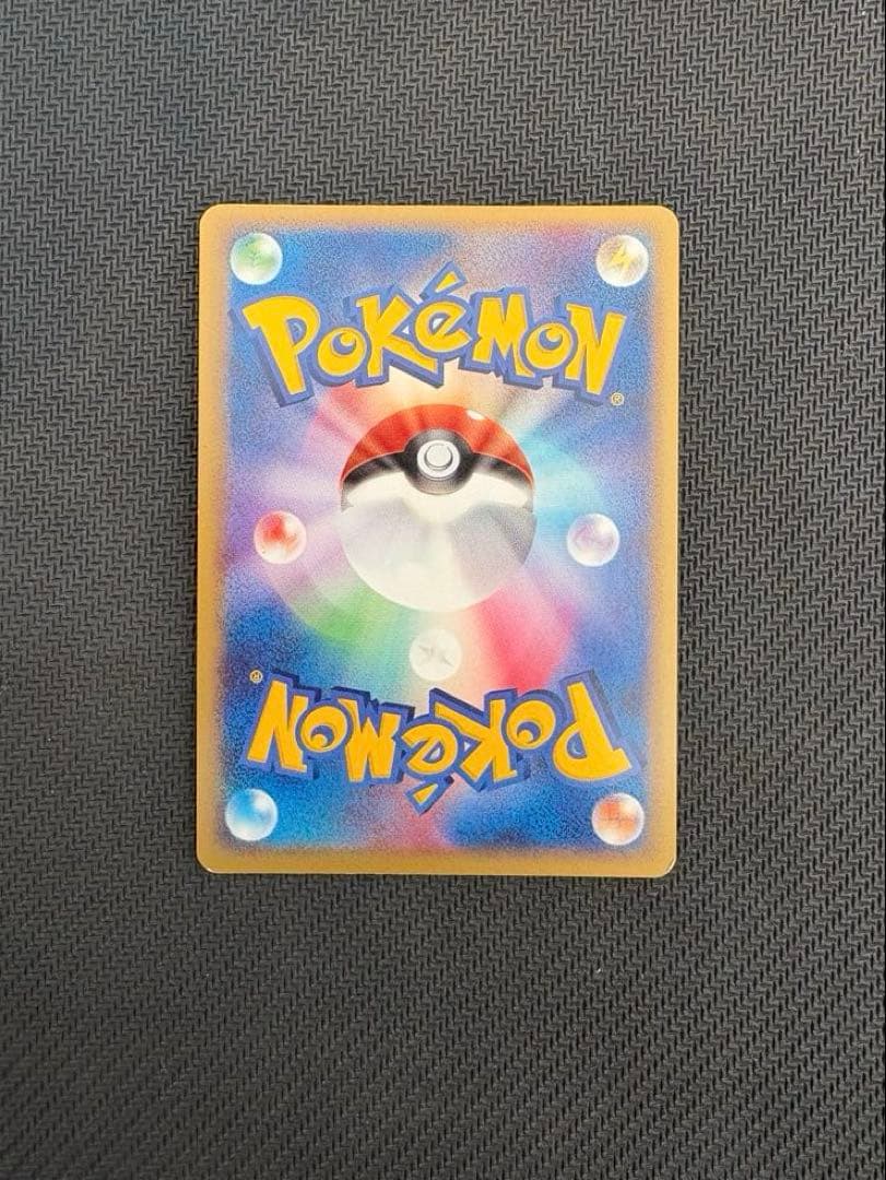 ポケパークのピカチュウ 004/009 プロモ ポケモンカード