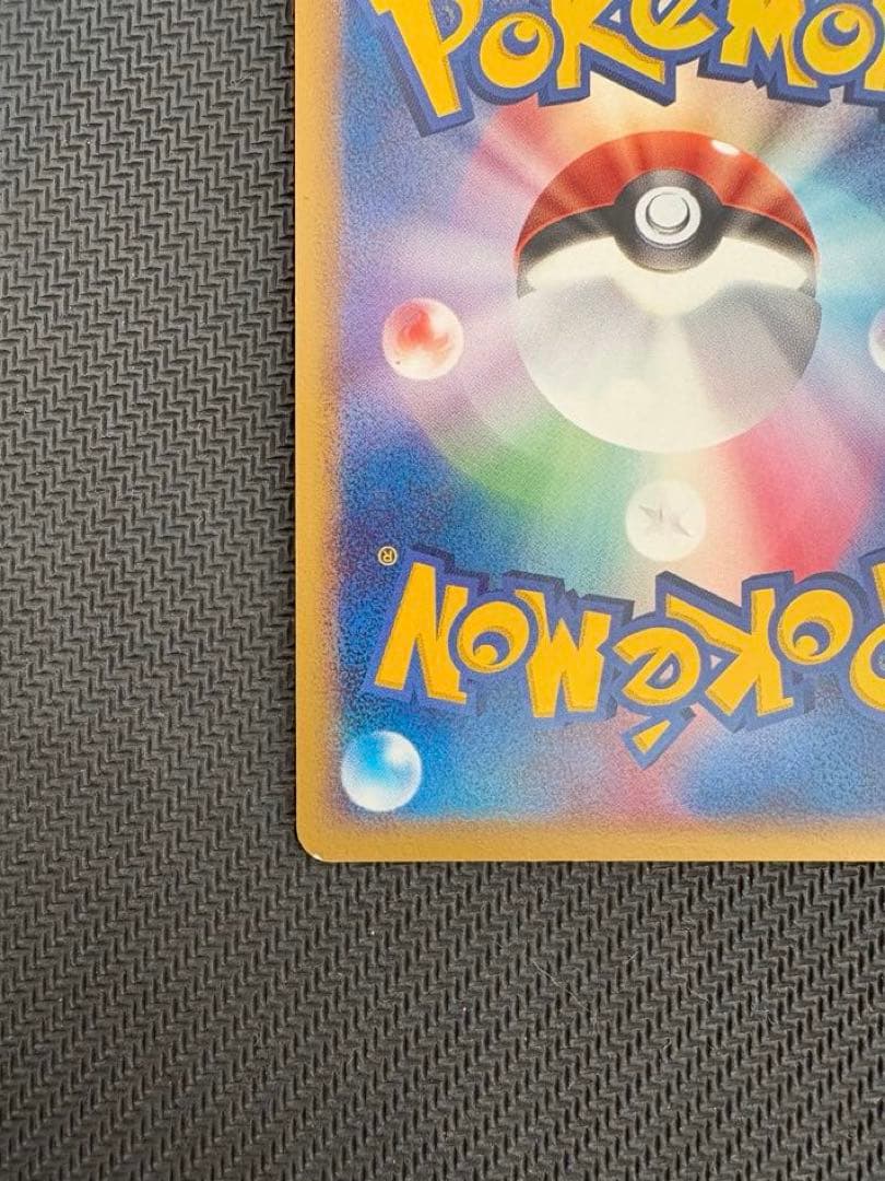 ポケパークのピカチュウ 004/009 プロモ ポケモンカード