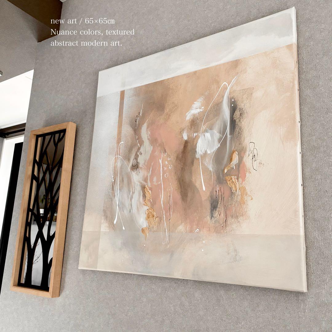 現代アート　65×65㎝　抽象画　テクスチャーアート　モダン　インテリア　絵画