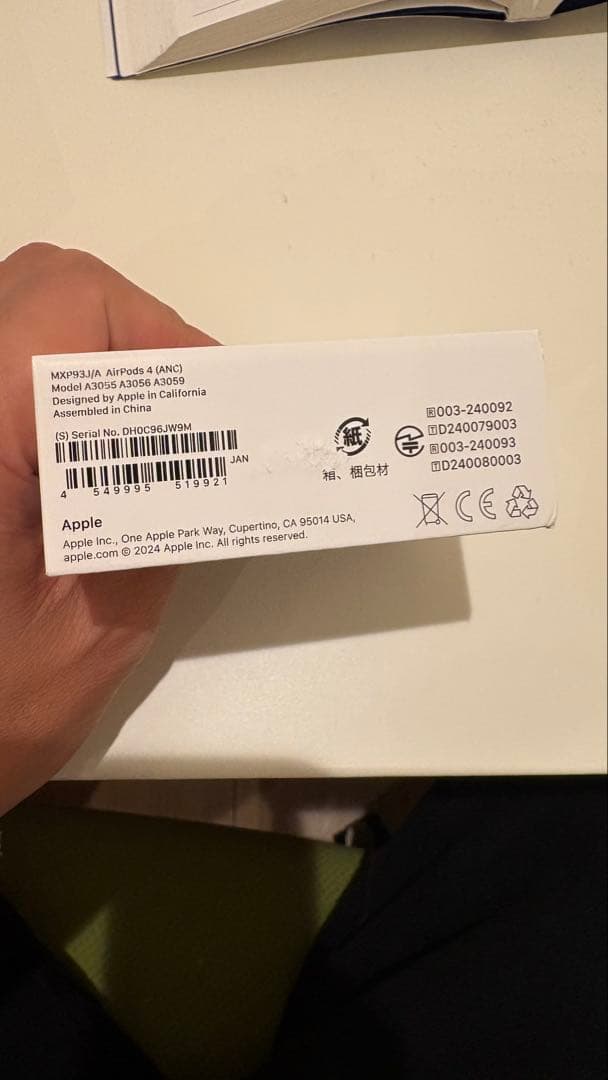 AirPods4 ノイキャン付き