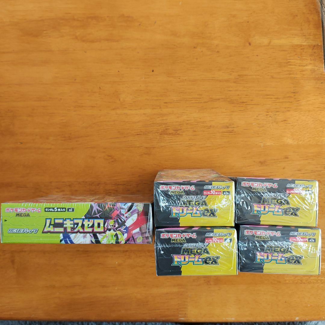 ポケモンカードゲーム MEGAドリームEX・ムニキスゼロボックス　※シュリンク付