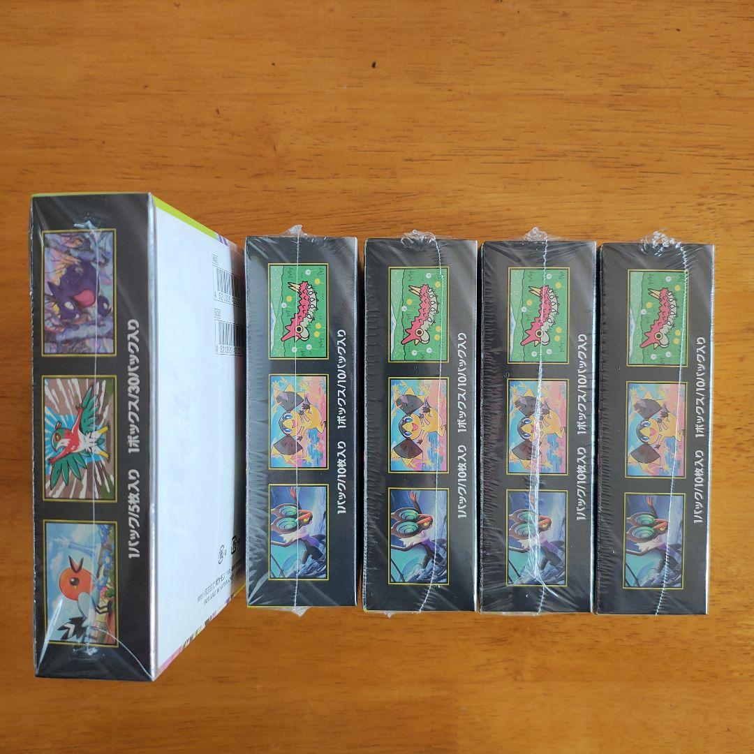 ポケモンカードゲーム MEGAドリームEX・ムニキスゼロボックス　※シュリンク付