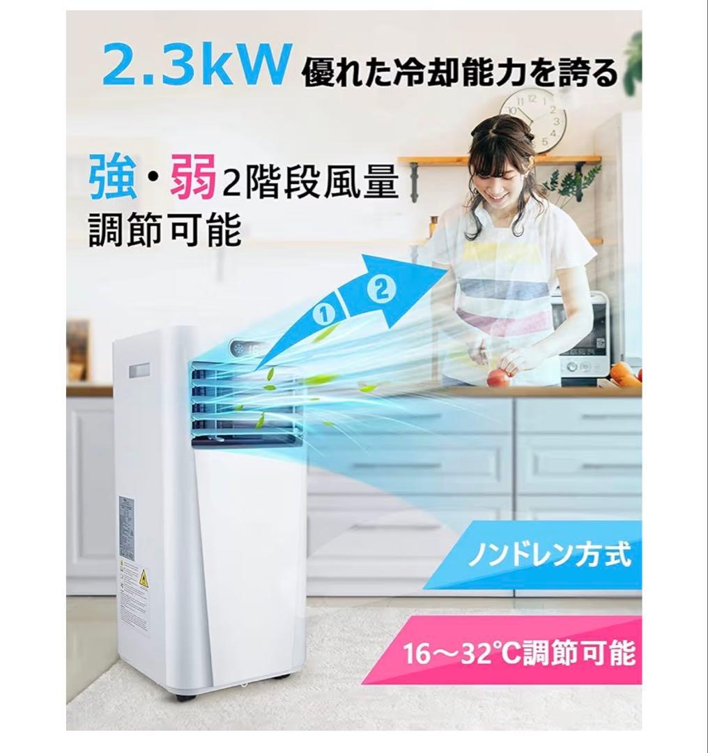 ［送料込み］Rintuf スポットクーラー JOA4210L-8K