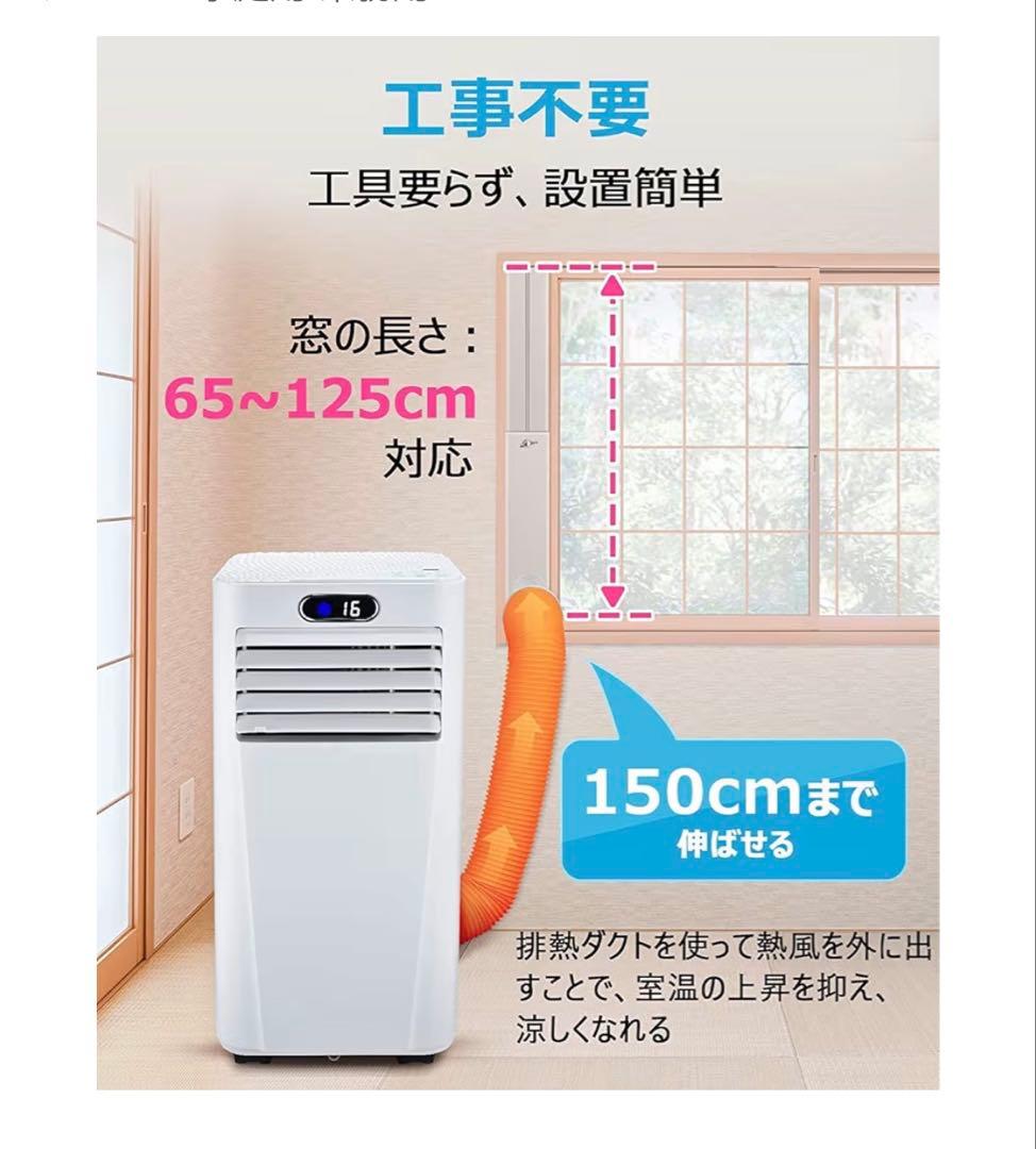 ［送料込み］Rintuf スポットクーラー JOA4210L-8K