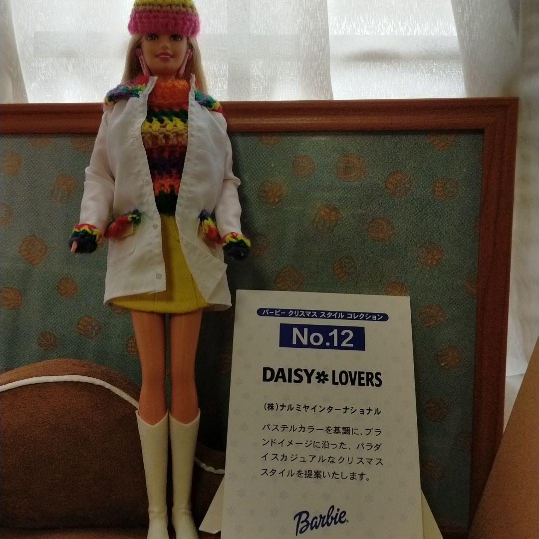 バービー人形限定品ナルミヤインターナショナル