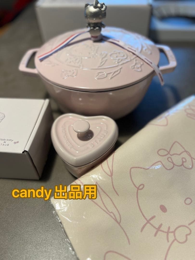 日本未発売海外限定　ストウブ キティコラボ　ワナベ20cm 今だけ特典2点付き