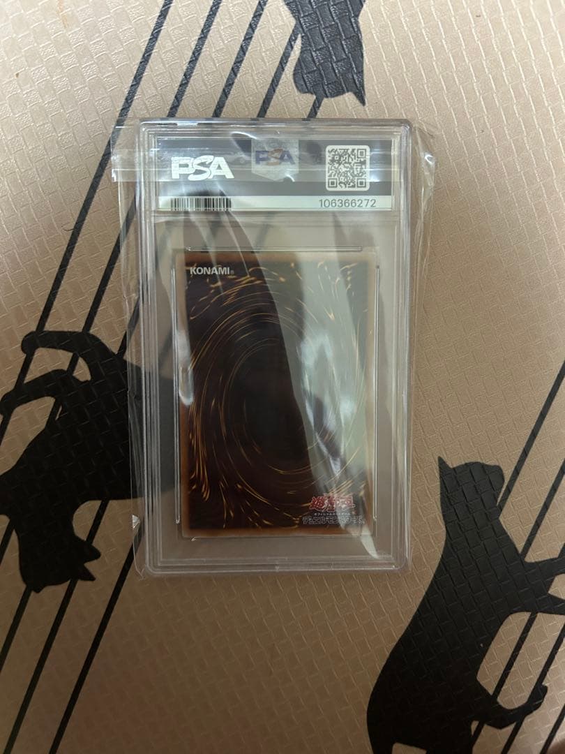 真紅眼の黒竜QCCP-JP108 PSA 10