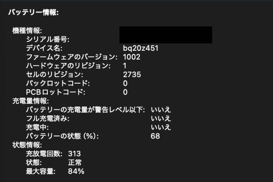 M1 MacBook air 16GBメモリ 512GBディスクUSキーボード