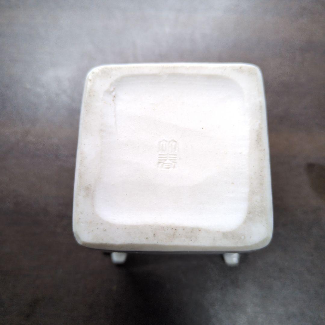 良*一様 川瀬竹春 作 染付 山水漁夫文 茶巾筒＆在銘 染付 花鳥文 箸立 2点