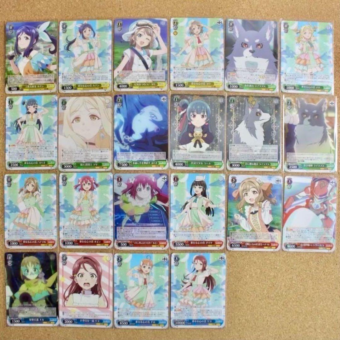 ◇〈即購入可匿名配送〉ラブライブ ヴァイス 幻日のヨハネ ノーマルコンプセット