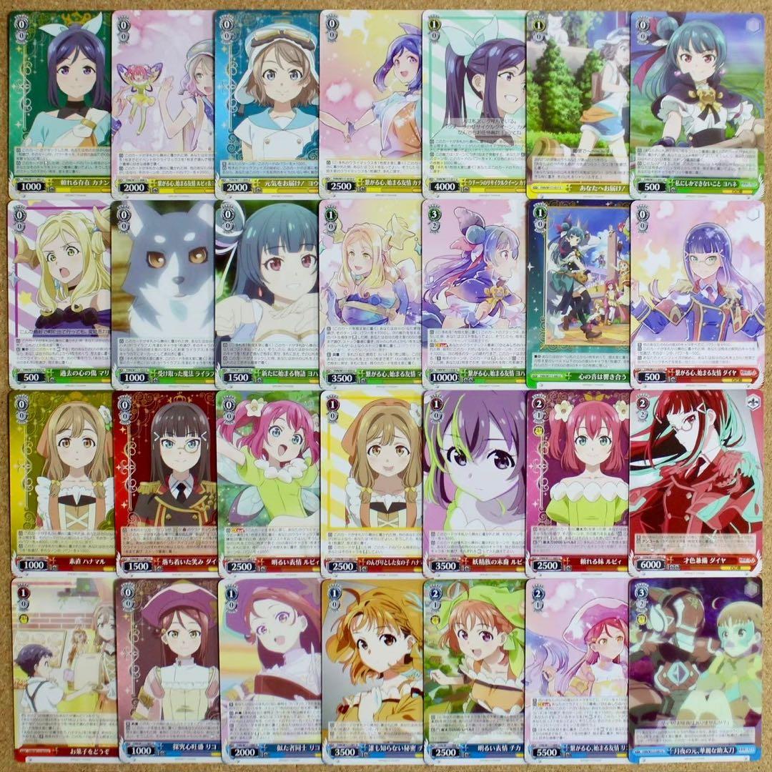 ◇〈即購入可匿名配送〉ラブライブ ヴァイス 幻日のヨハネ ノーマルコンプセット