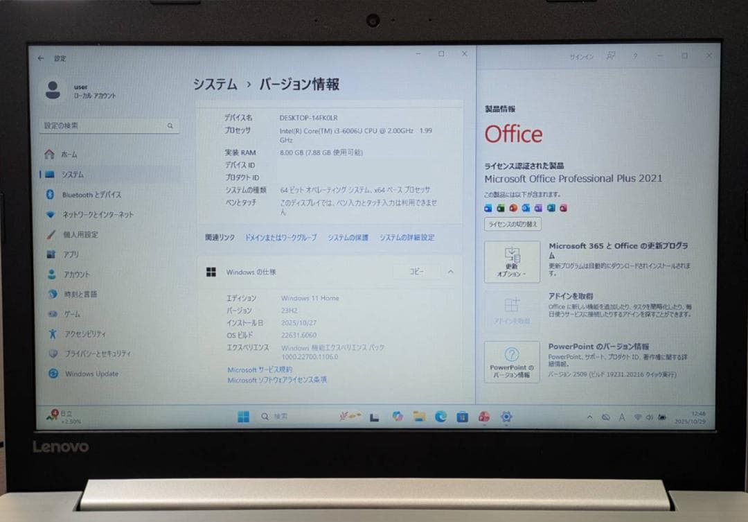 【美品 電池良好】LENOVO/ノートパソコン/ Windows11 オフィス付