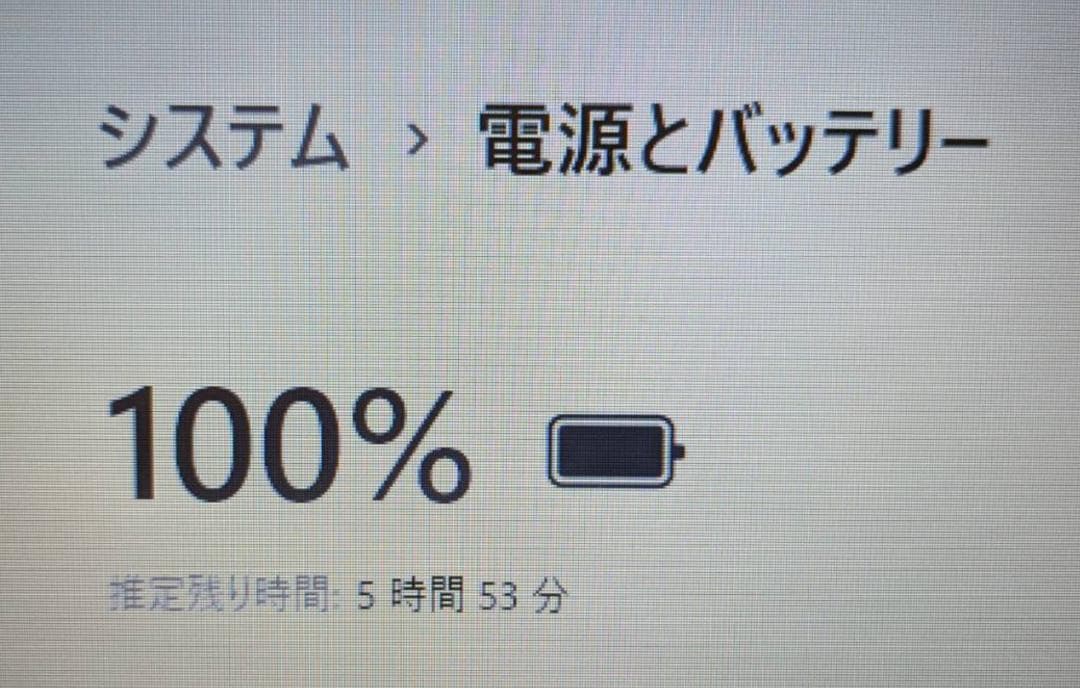 【美品 電池良好】LENOVO/ノートパソコン/ Windows11 オフィス付