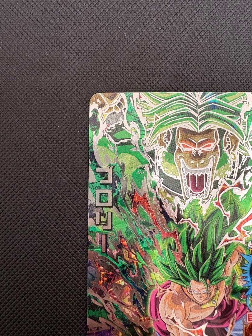 【DBH】ブロリー (HJ8-SEC)