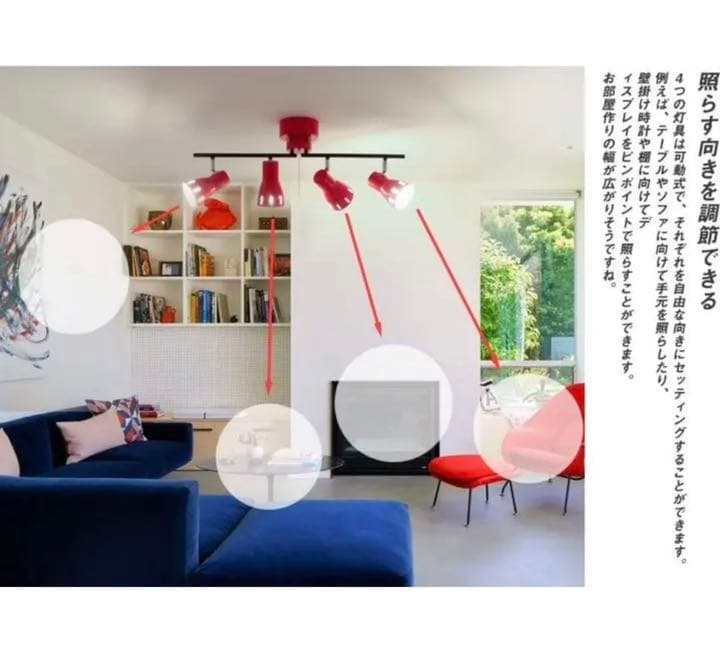 スポットライト　4灯　ブラック