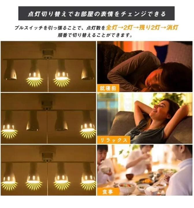 スポットライト　4灯　ブラック