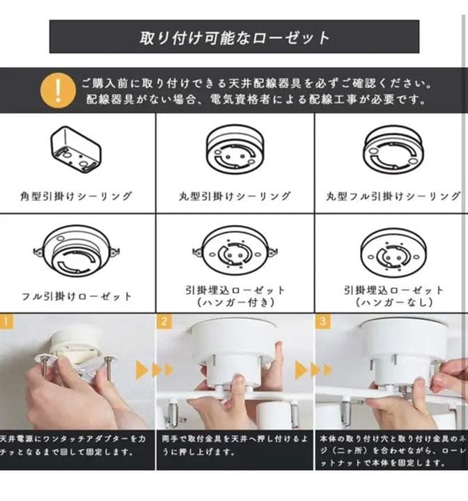 スポットライト　4灯　ブラック