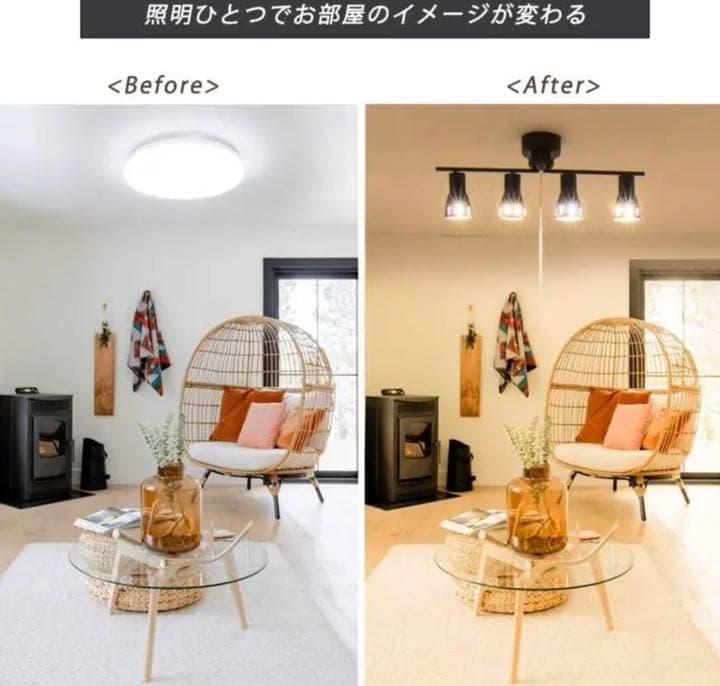 スポットライト　4灯　ブラック