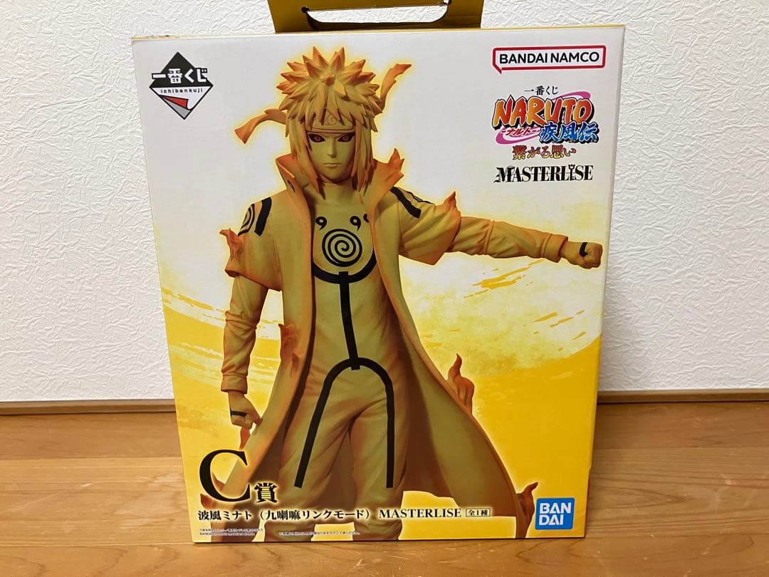 一番くじ　ナルト　繋がる思い　NARUTO C賞　波風ミナト