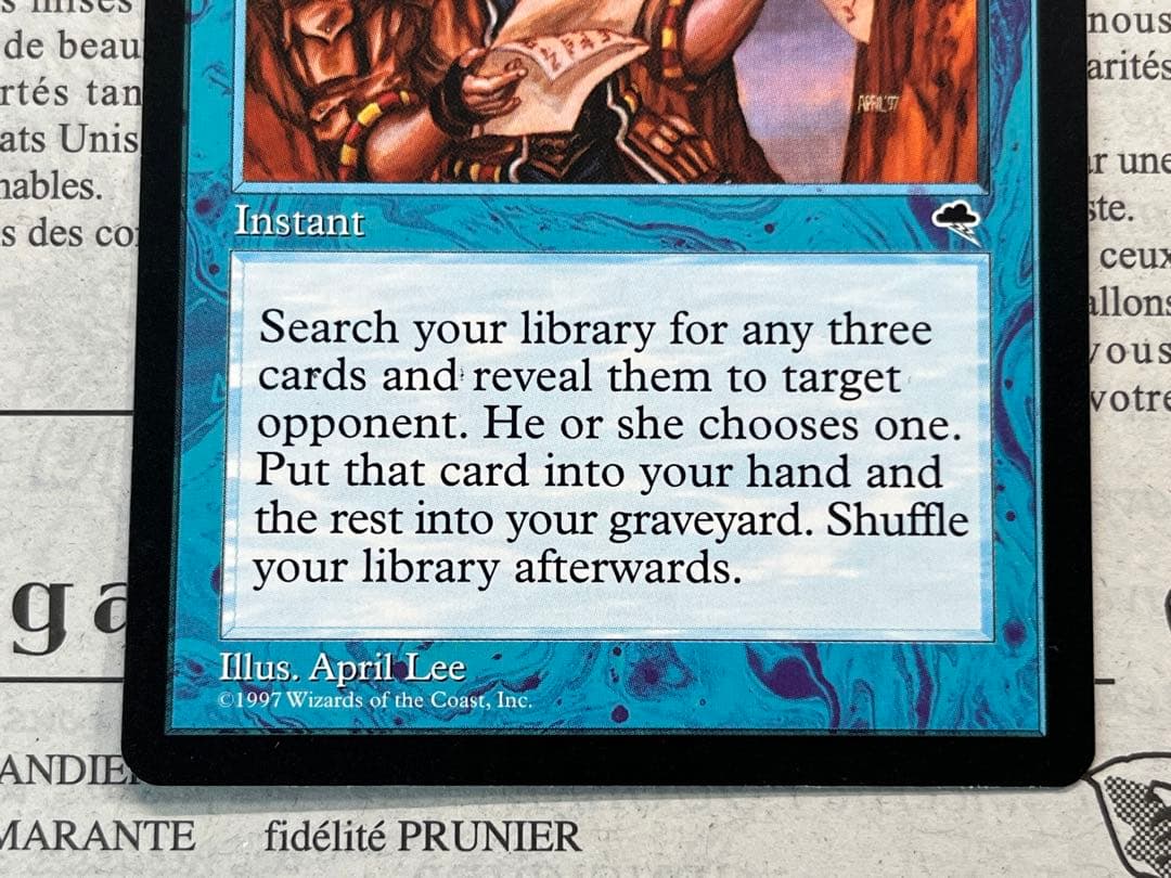 直観/ Intuition MTG 英語　MTG