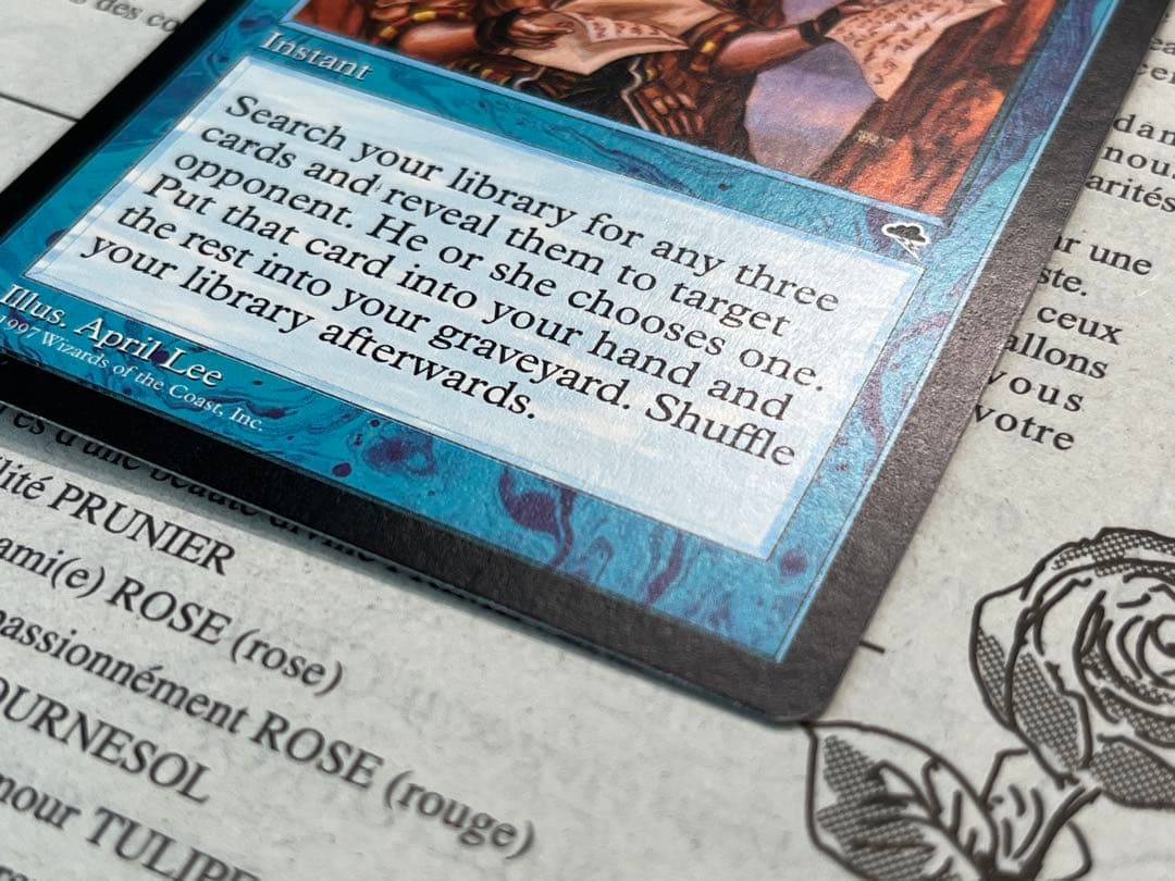 直観/ Intuition MTG 英語　MTG