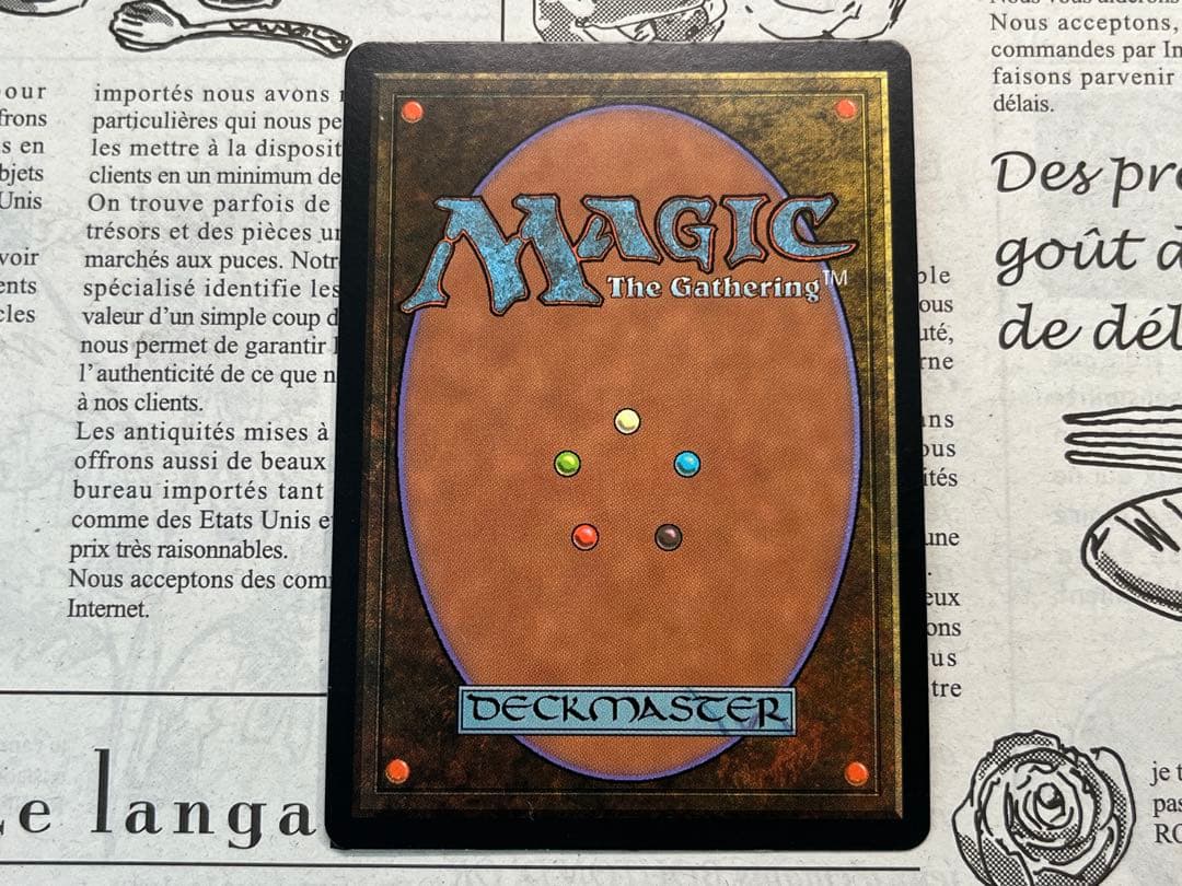 直観/ Intuition MTG 英語　MTG