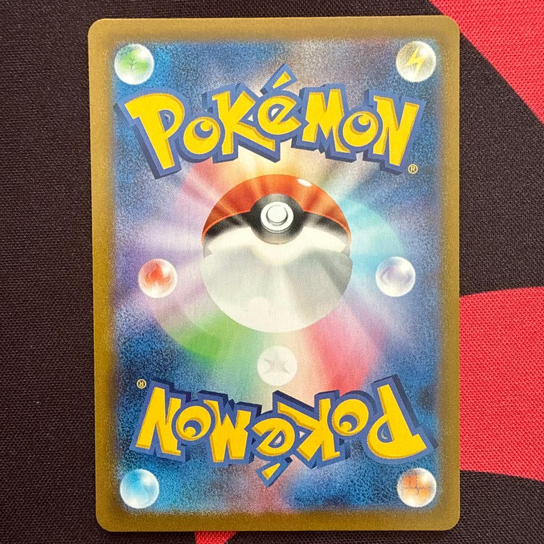 ポケモンカード　ユウリ SR