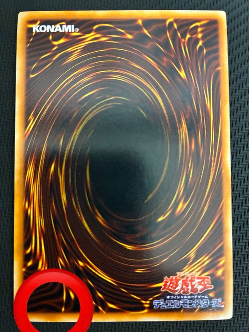★遊戯王★メタルデビルゾア 初期 シークレット