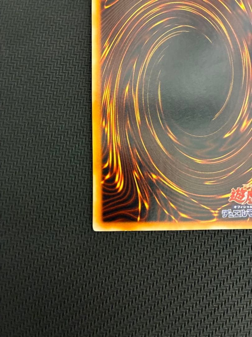 ★遊戯王★メタルデビルゾア 初期 シークレット