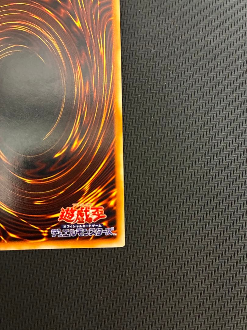 ★遊戯王★メタルデビルゾア 初期 シークレット