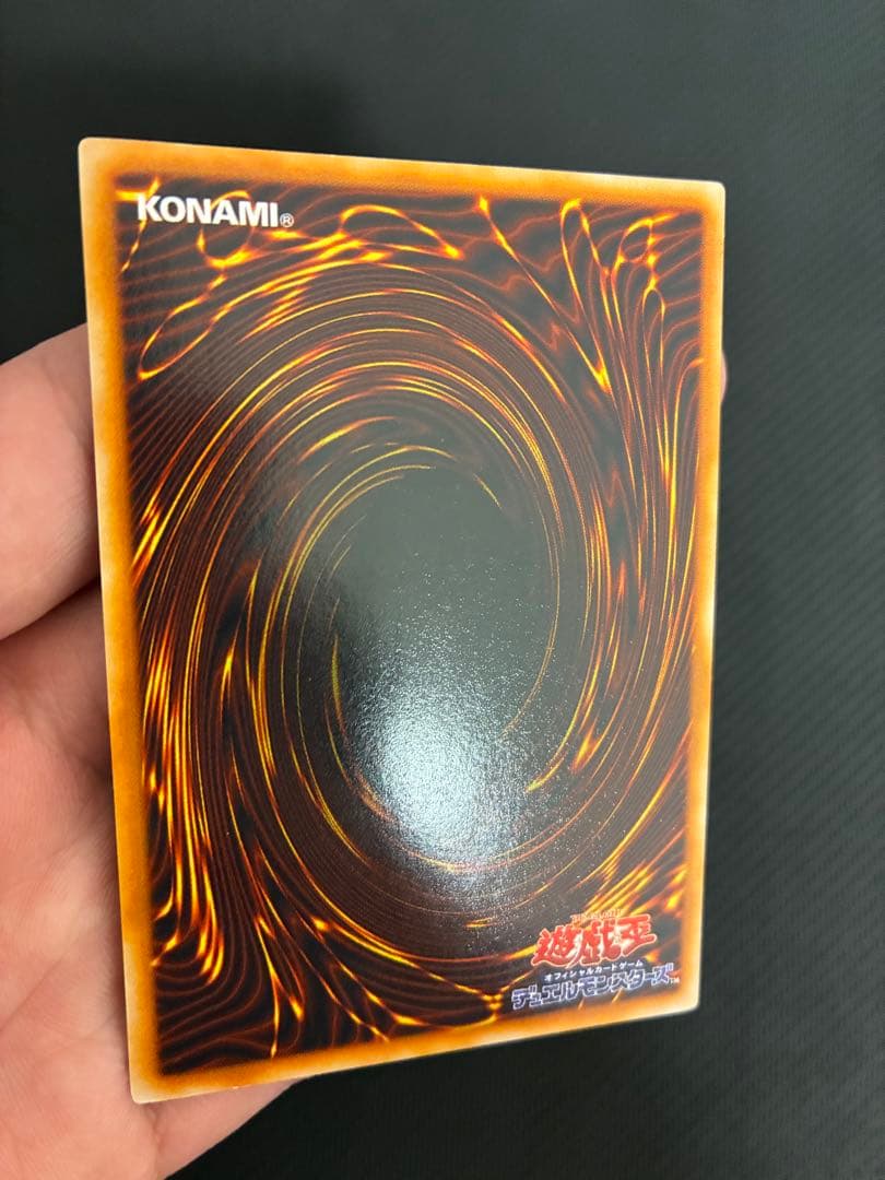 ★遊戯王★メタルデビルゾア 初期 シークレット